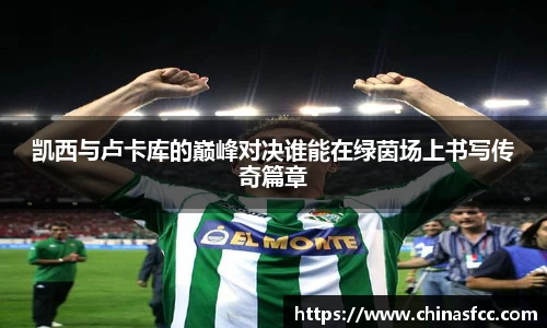 k1十年体育品牌