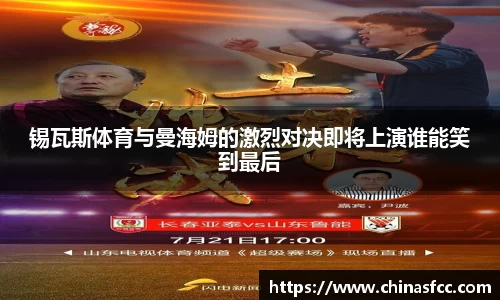 k1十年体育品牌