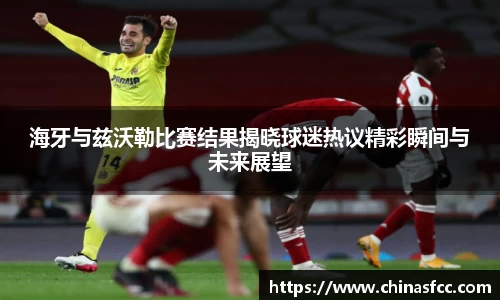 k1体育十年品牌值得信赖入口