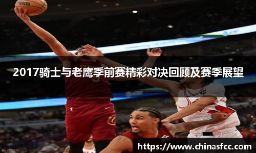 k1十年体育品牌